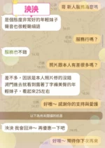 台中定點茶-泱泱