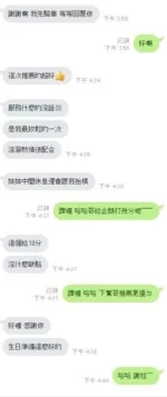新竹定點茶-企鵝