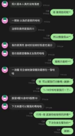 新竹定點茶-咖啡