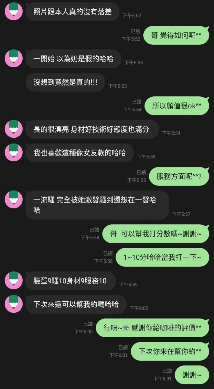 新竹定點茶-咖啡