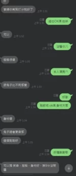 新竹定點茶-咖啡