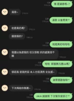 新竹定點茶-咖啡