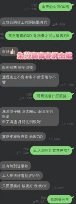 台南定點茶-朱茵