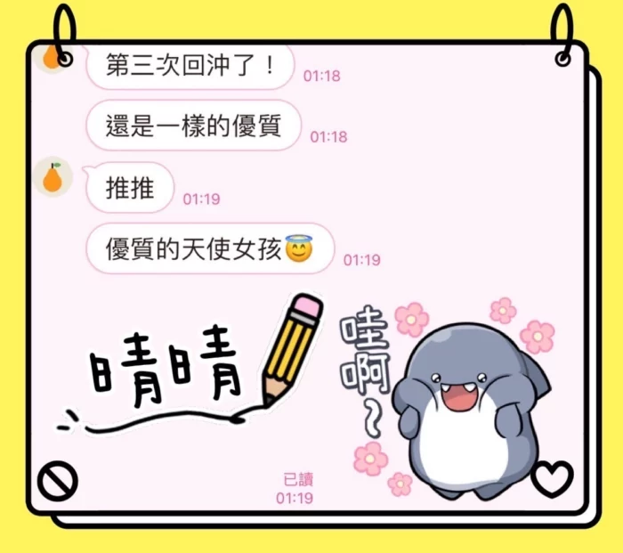 高雄定點茶-晴晴