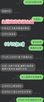 台南定點茶-朱茵