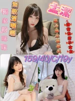 台南定點茶-孟潔