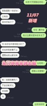台南定點茶-朱茵