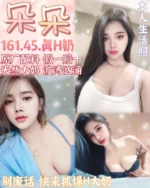 台北定點茶-朵朵