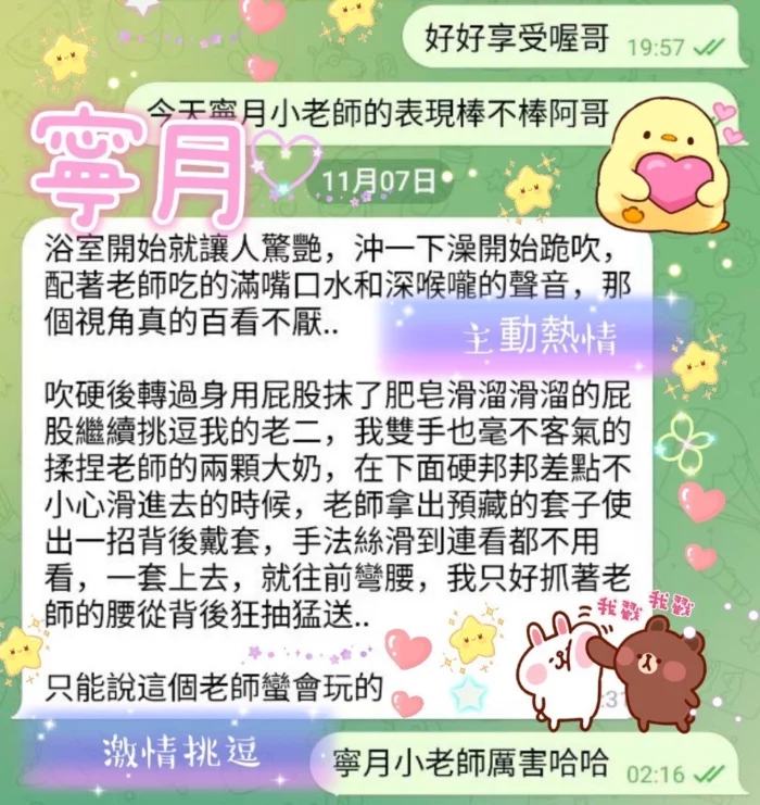 台北定點茶-寧月