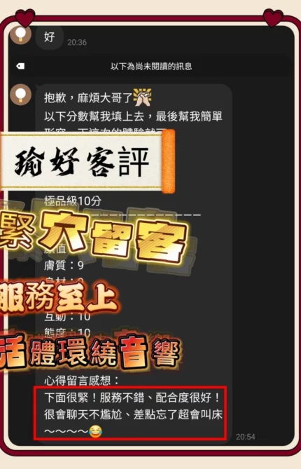 台中定點茶-瑜妤
