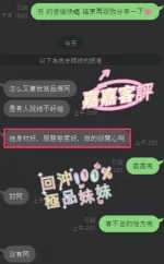 彰化定點茶-嘉嘉