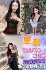 台北定點茶-里奈