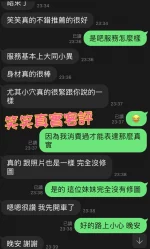 台南定點茶-笑笑