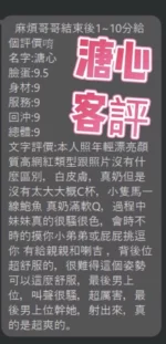 彰化定點茶-溏心