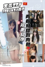 桃園定點茶-美露