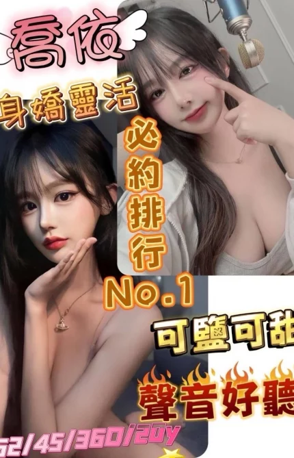 台南定點茶-喬依