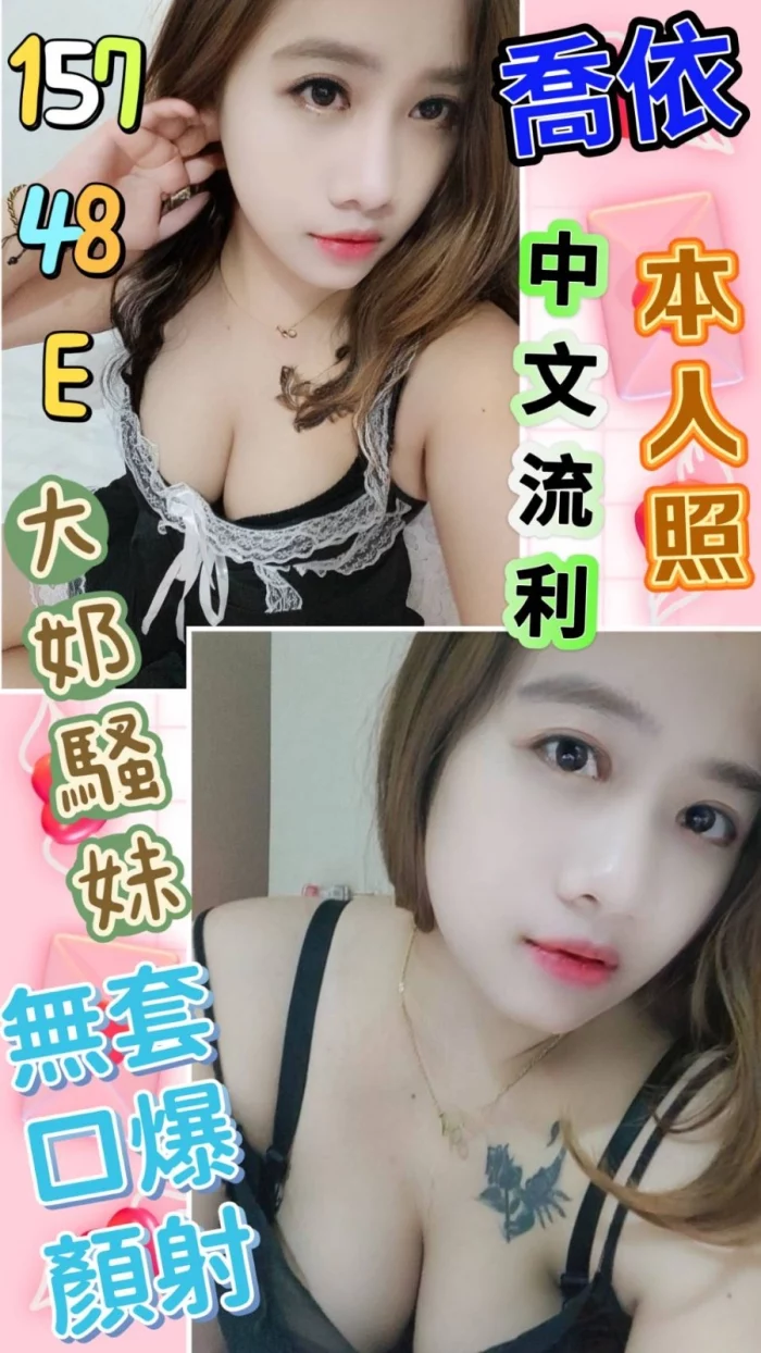 雲林定點茶-喬依