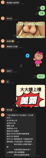 桃園定點茶-美露