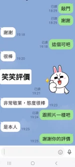 台南定點茶-笑笑