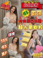 新竹定點茶-莉莎