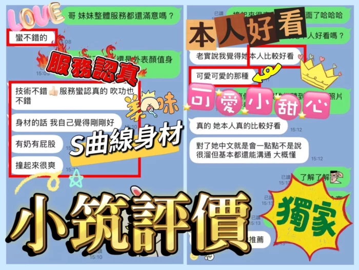 台南定點茶-小筑