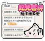 高雄定點茶-妃兒