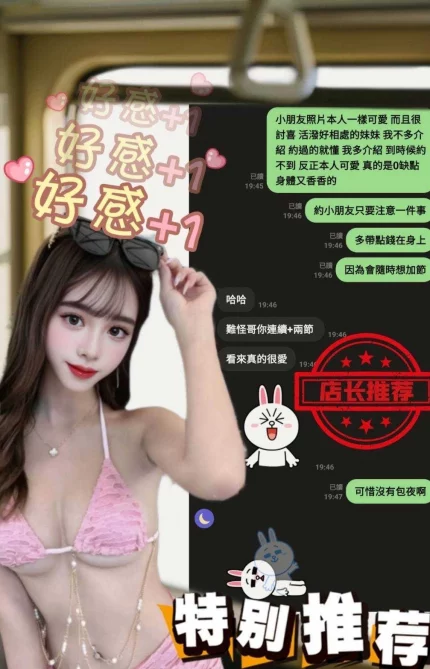 苗栗定點茶-小朋友