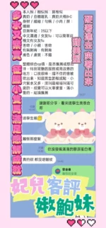 高雄定點茶-妃兒