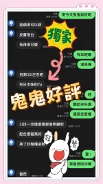 台中定點茶-鬼鬼