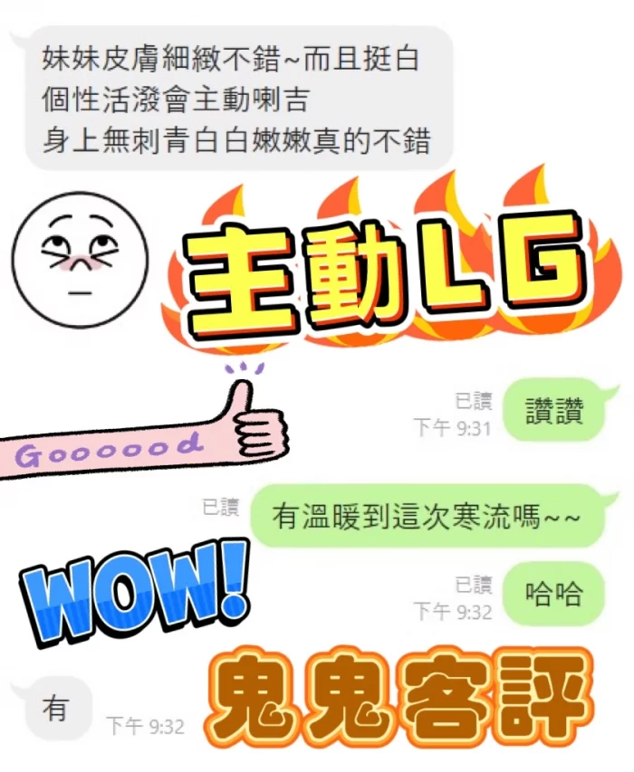台中定點茶-鬼鬼