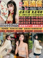 台北定點茶-真滴優
