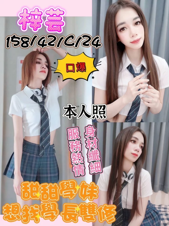 高雄定點茶-梓芸