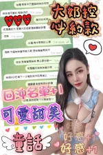 台中定點茶-童話