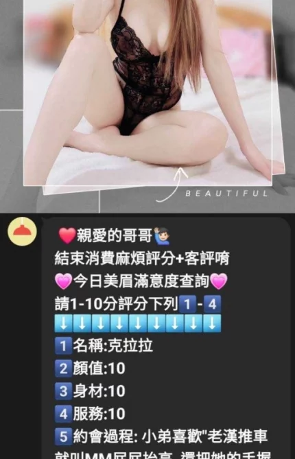 苗栗定點茶-克拉拉