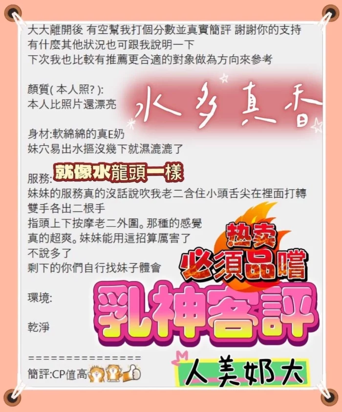 高雄定點茶-乳神