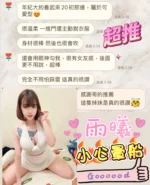 台南定點茶-雨曦