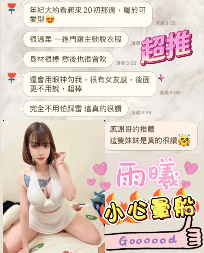 台南定點茶-雨曦