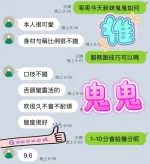 台中定點茶-鬼鬼