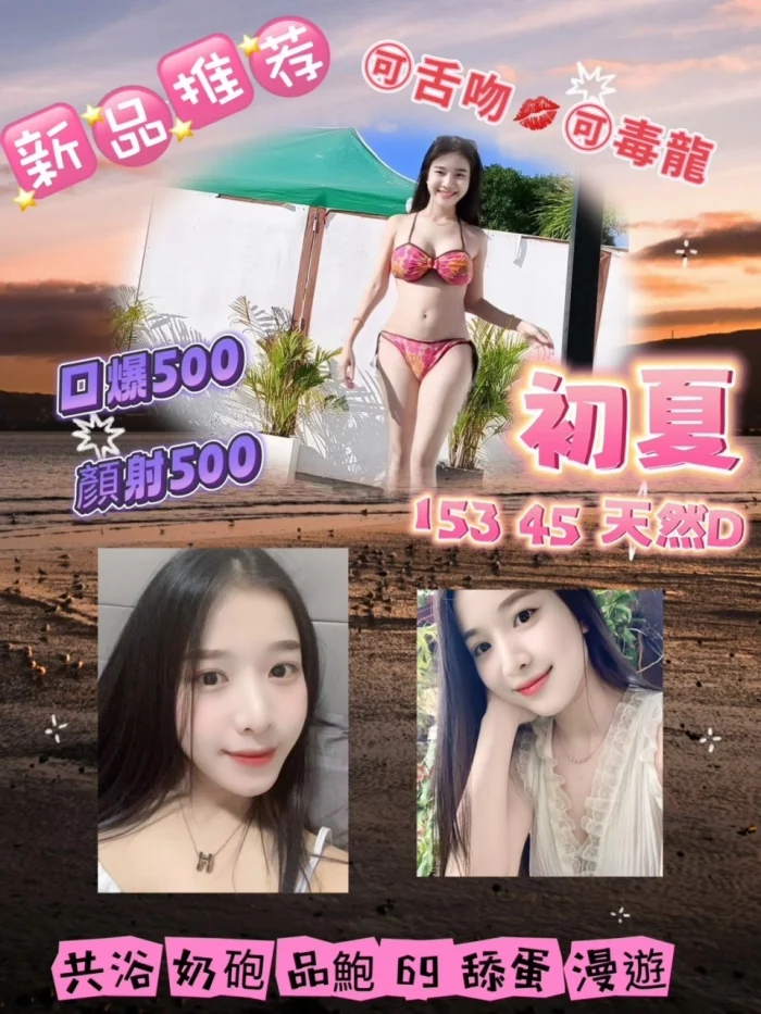桃園定點茶-初夏