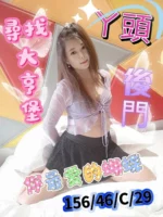 雲林定點茶-ㄚ頭