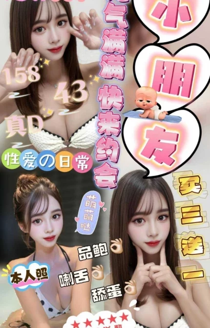 苗栗定點茶-小朋友