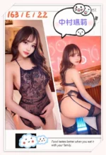 台北外送茶-中村瑪莉