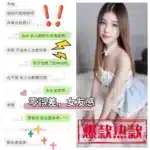 台中定點茶-冰冰