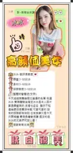台中定點茶-冰冰
