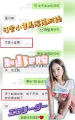 台中定點茶-冰冰