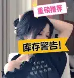 高雄外送茶-李佳吻