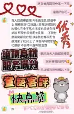 台中定點茶-童語