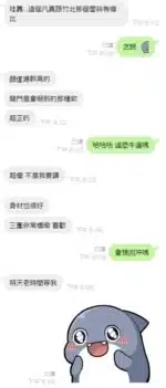 苗栗定點茶-凡賽絲
