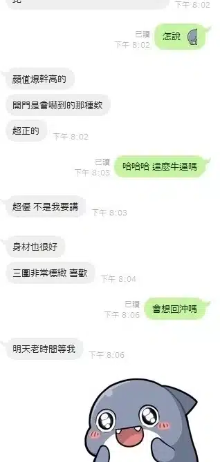苗栗定點茶-凡賽絲