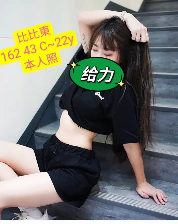 高雄外送茶-比比東